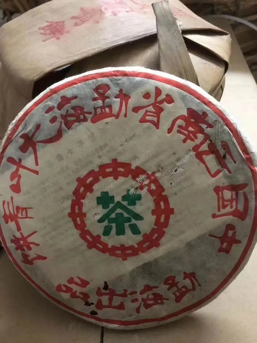 2001年大業青饼，烟韵溶于茶汤，香气好，韵味足……