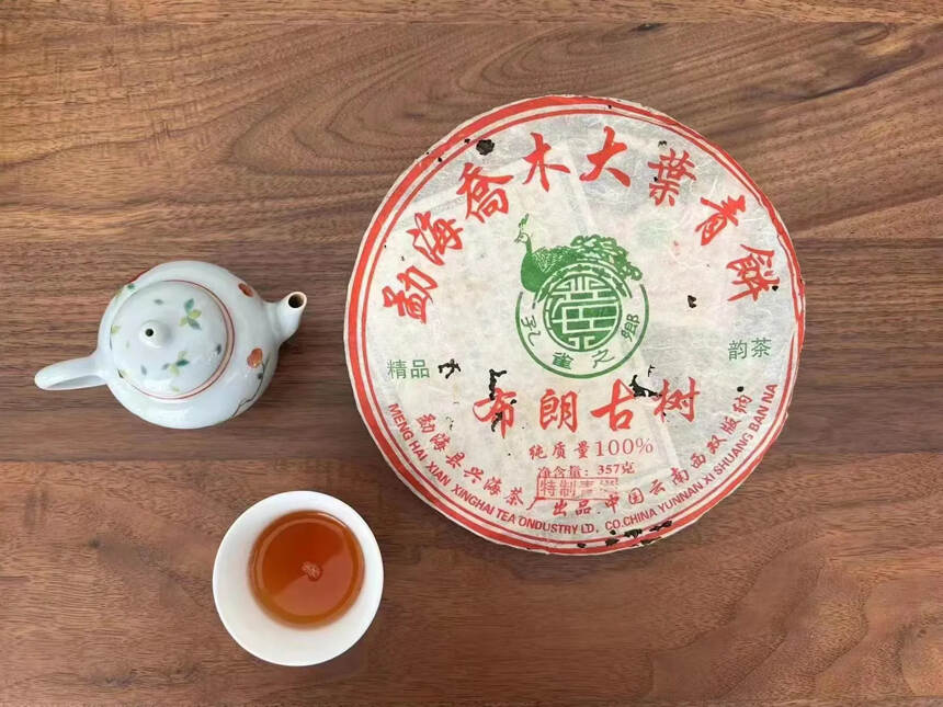 #普洱茶# 【602兴海布朗古树 特制青饼】#茶生活