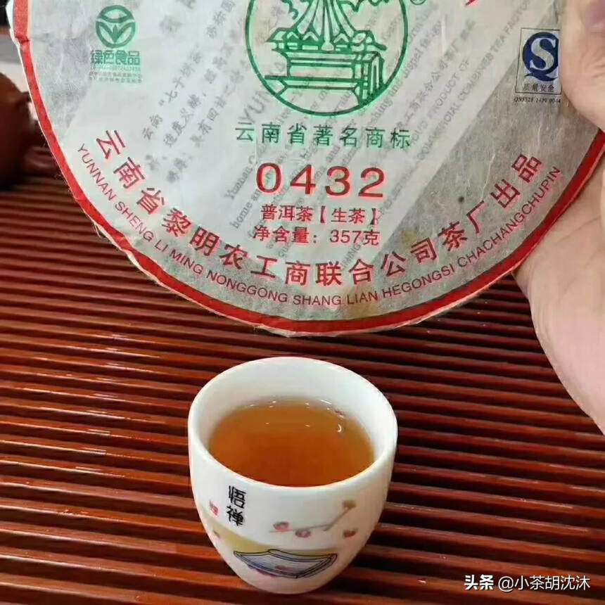2009年黎明茶厂0432青饼，精选勐海茶区纯正晒青