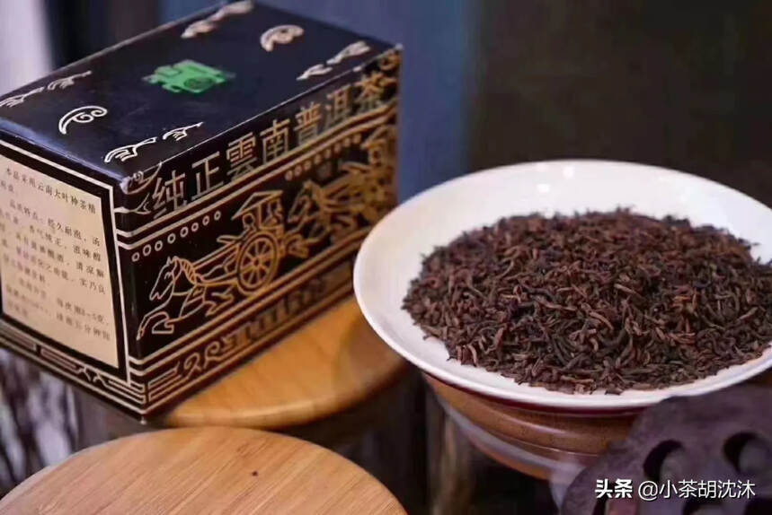 小黑盒宫廷熟茶，2003年春城茶厂黑盒熟散茶，冲泡方