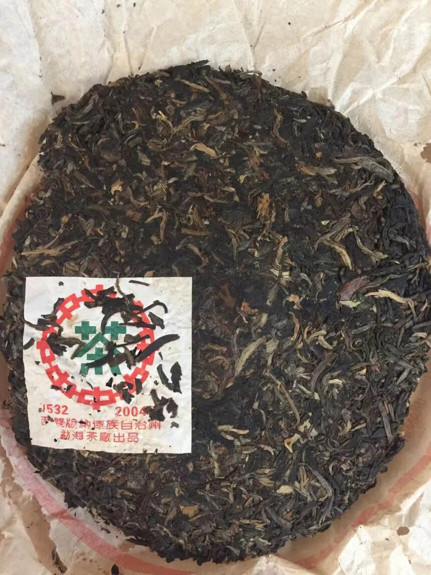 2004年7532生茶为国营勐海茶厂精选勐海茶区古树