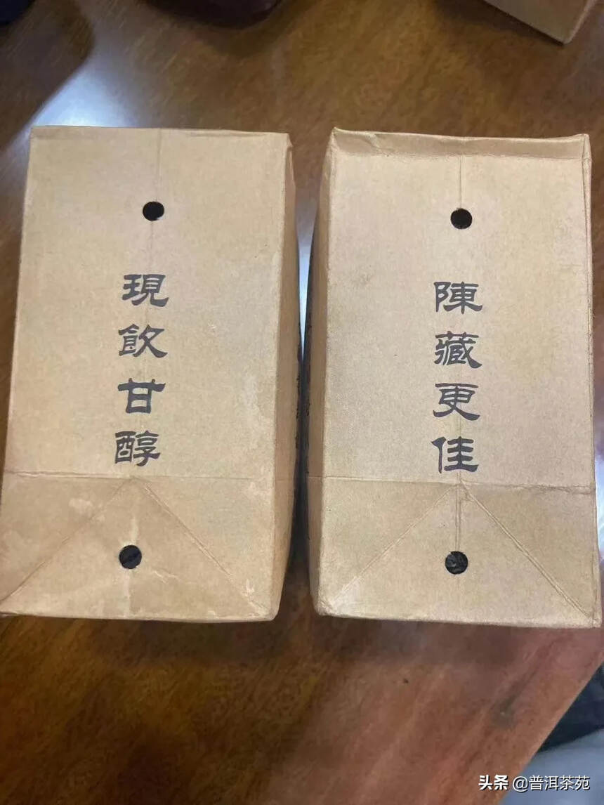 1988年干仓老生茶 ，200克/盒，48盒/件#茶