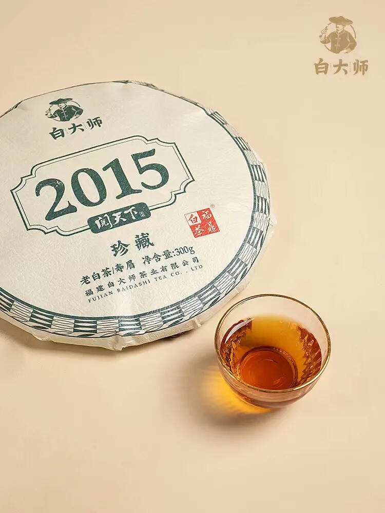 白大师 阅天下2015寿眉茶饼

经典茶饼，七年老白