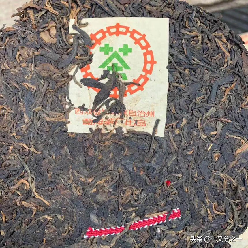 99年…中茶绿印
王曼源定制红丝带
绿印7542青饼