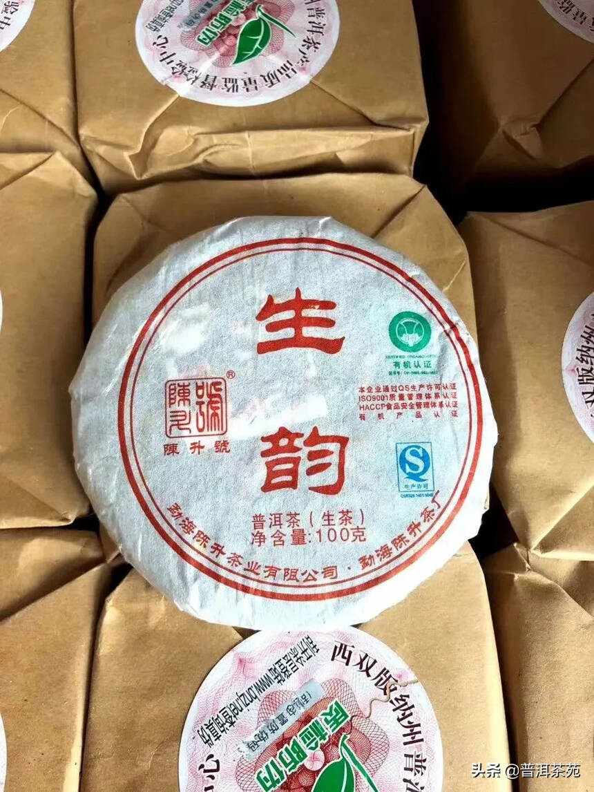 2010生韵青饼，陈韵熟茶，100克/饼，5饼/袋。