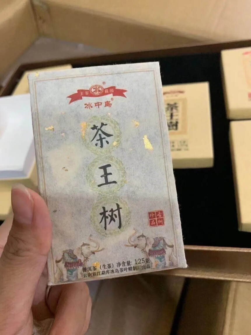 2019年茶王树 125克/砖#茶生活# #喝茶#