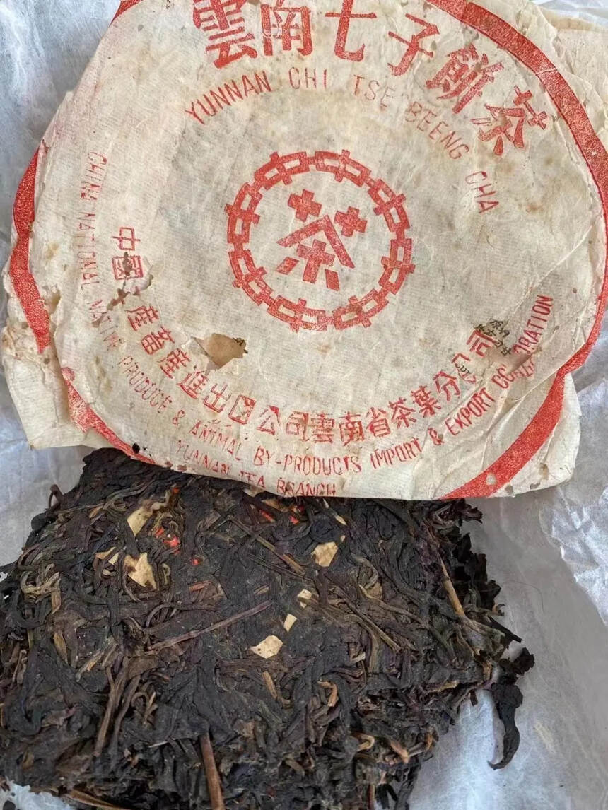 98年凤庆小红印生茶。#茶生活# #广州头条# #普