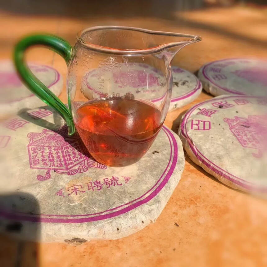 2003年-百年老字号。点赞评论送茶样品试喝。#普洱