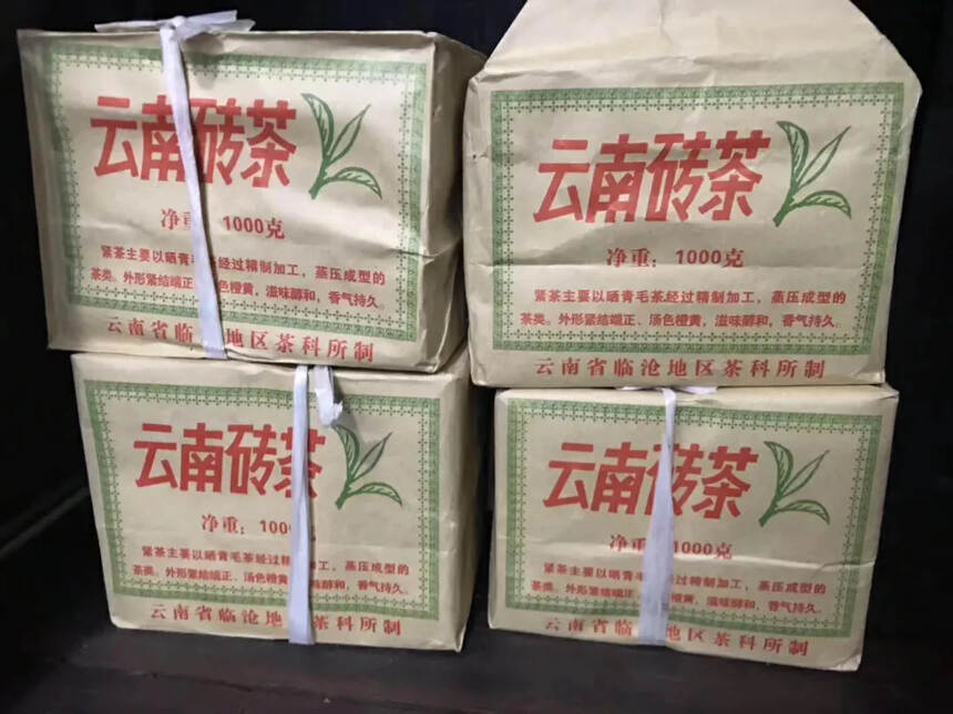 82年的老黄片砖
云南省 临沧地区茶科所制
紧压的一