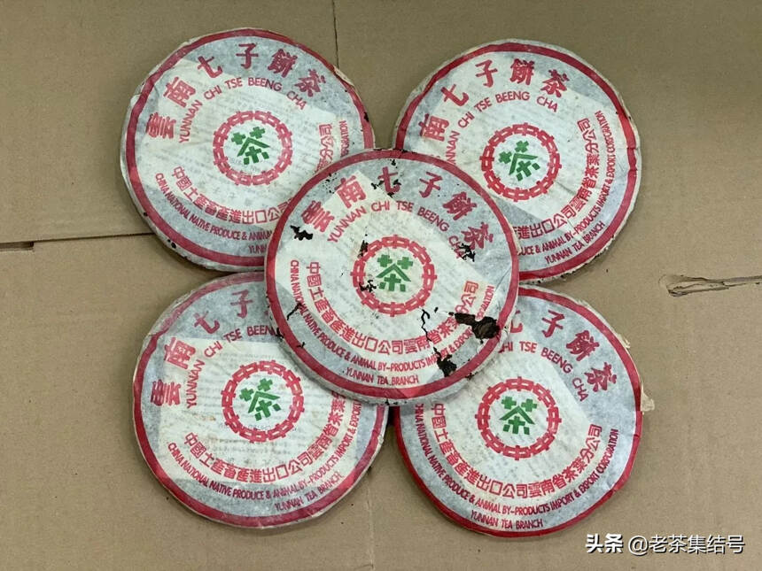 小飞7542青饼，勐海布朗山茶区为原料，饼型紧致，自