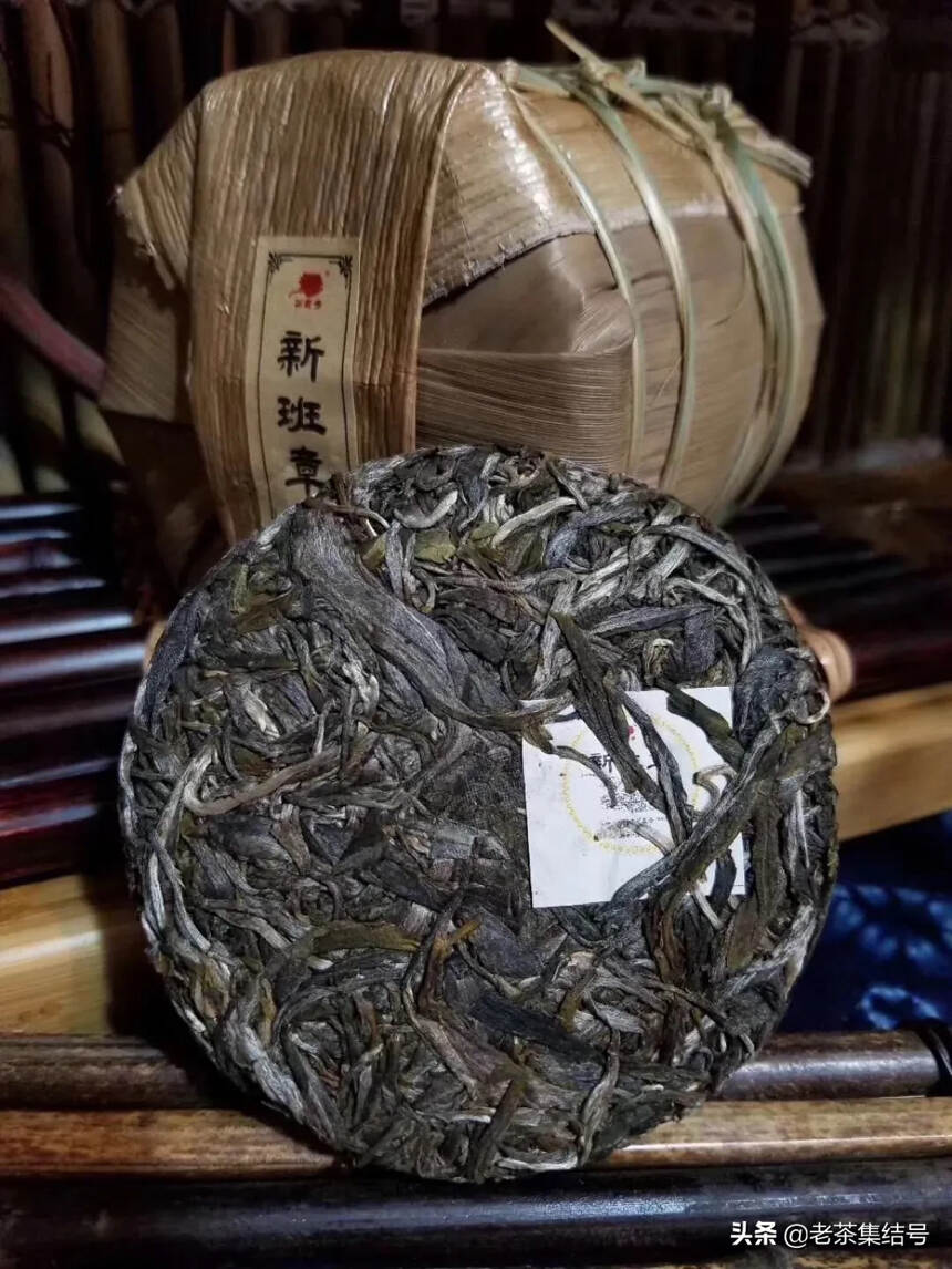2018年新班章100克古树生茶 选用整齐过200年