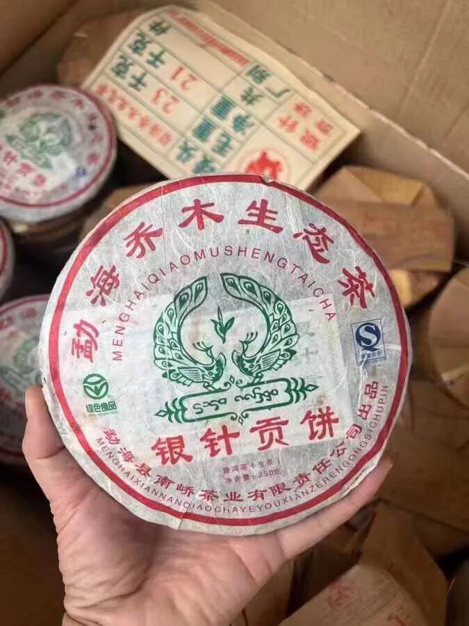 ❤❤

07年南峤茶厂银针贡饼，一件84饼勐海乔木野