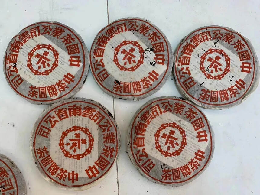 60年代昆明铁饼红印铁饼圆茶
是勐海茶厂20世纪50