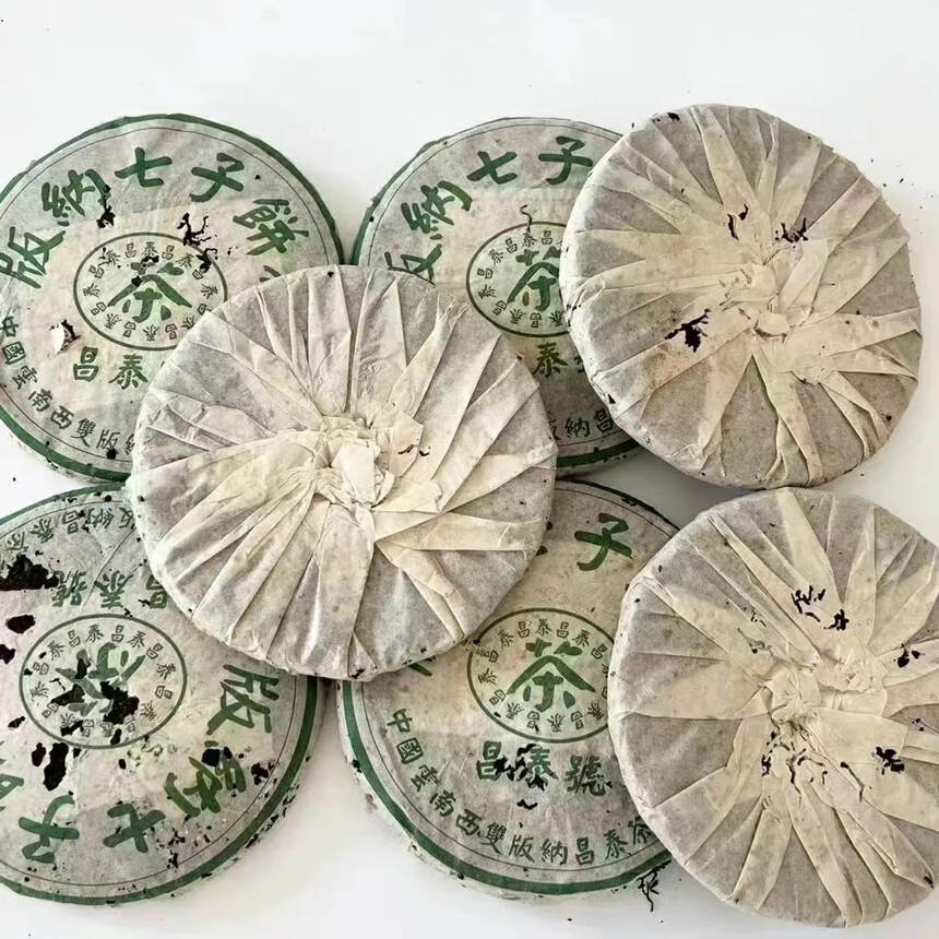 2003年昌泰號首批绿版纳青饼，烟韵自然，茶味十足，