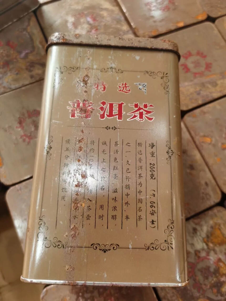 八十年代 | 义锦祥記
经典大叶老黄片生茶
超正的杏