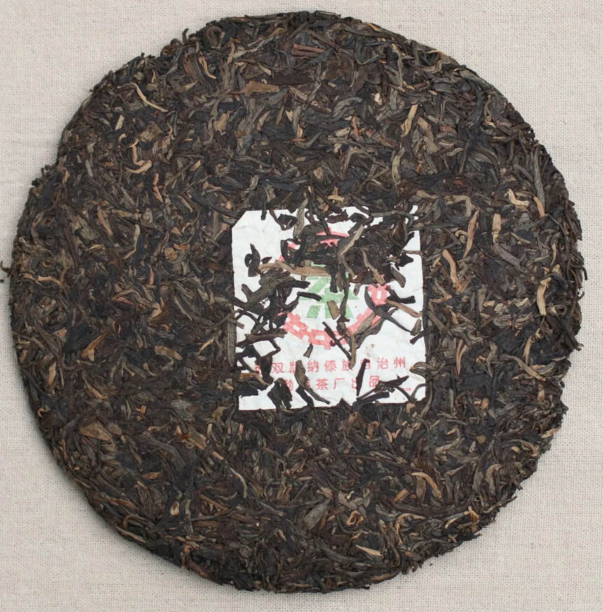 99绿大树
大益勐海茶厂易武正山野生茶特级品生茶。昆