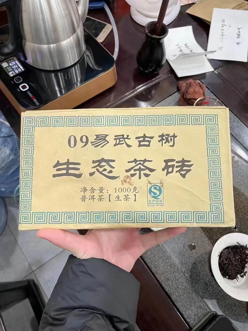 2009年易武古树生态茶砖，1000克/片，20片/