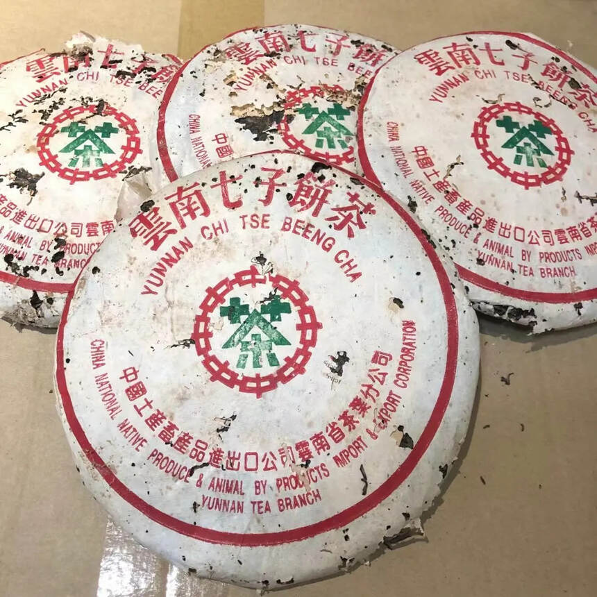 90年代末思茅茶厂绿印青饼早期朱砂红、厚格纹纸，手工