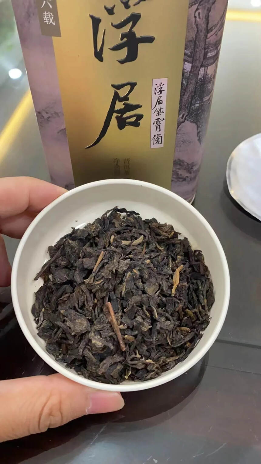 十六年陈 尧安号 浮居生茶老散茶
一罐125克 一套