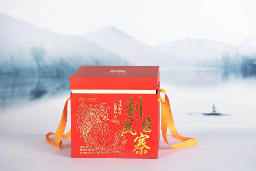 兴海2021年凤凰刮风寨生茶，一入口就能感受到原始森