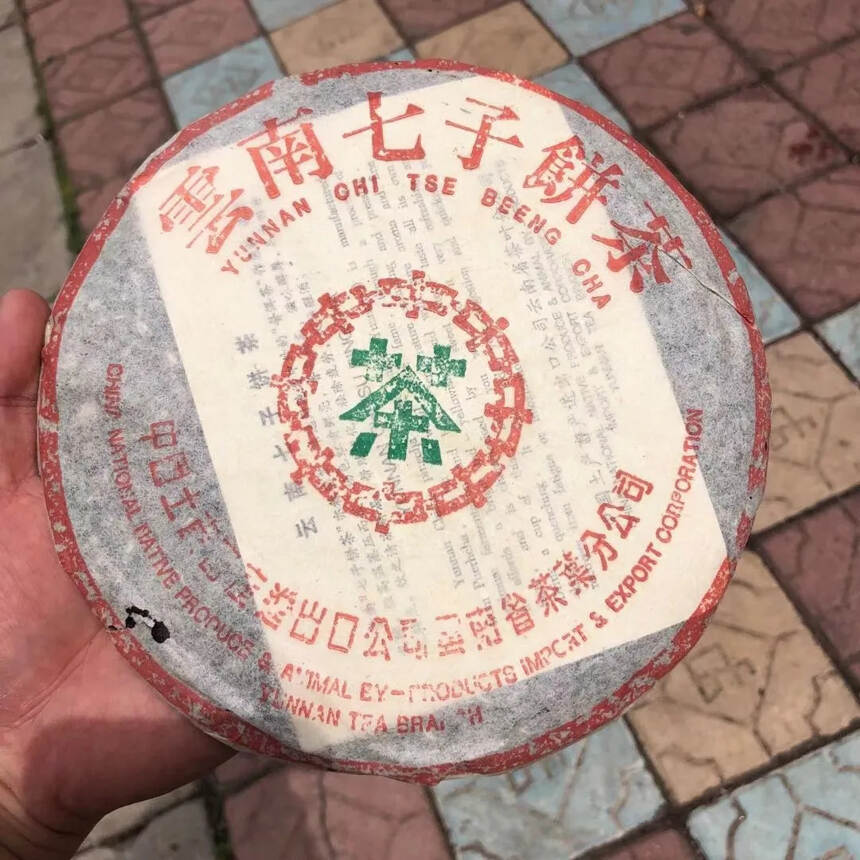 99年绿印生茶！干仓醇香，性价比很高！#广州头条#