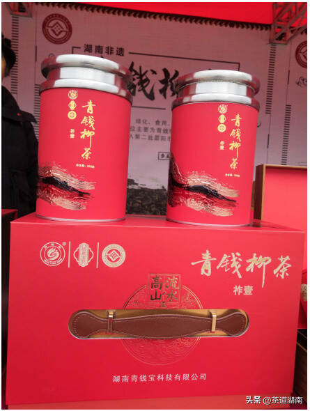 邵阳两茶企上榜第一批市级非遗工坊示范点名单
