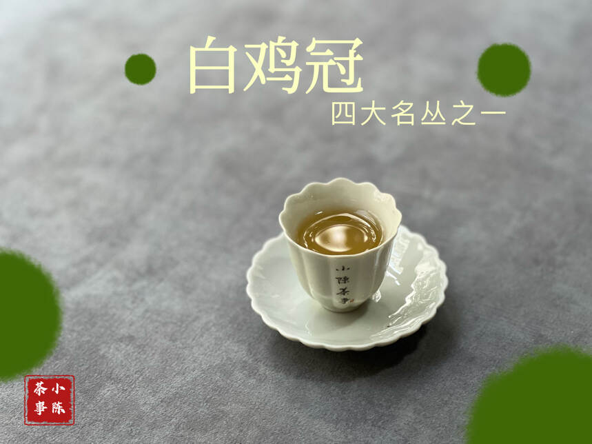茶叶的适饮期是多久？绿茶、白茶、红茶、普洱，都要趁鲜喝？