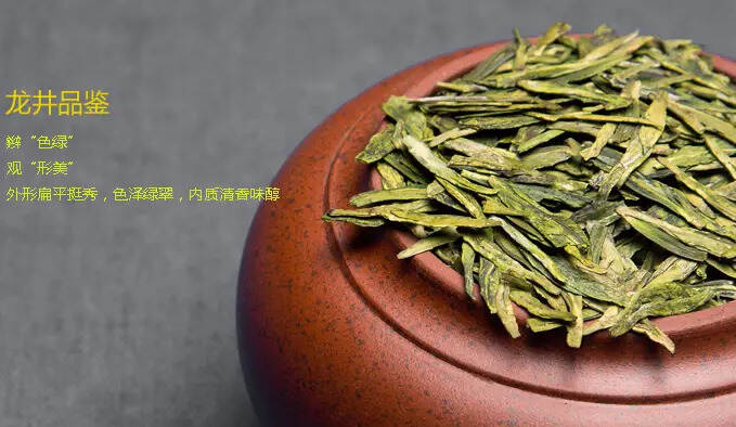 什么绿茶比得过，“十大名茶”西湖龙井？