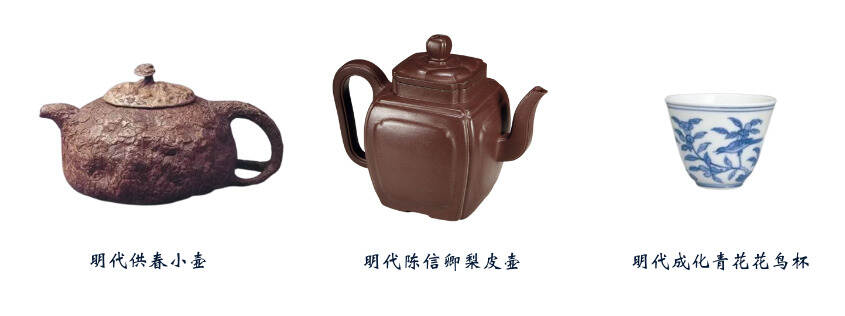 香茗雅器——明代茶具与明代社会