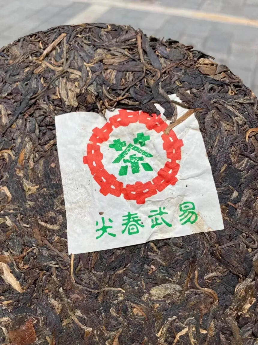 2000年易武老树圆茶