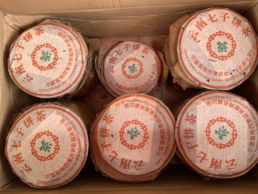 02年勐海茶厂绿印熟茶，糯感好甘香味足。#广州头条#