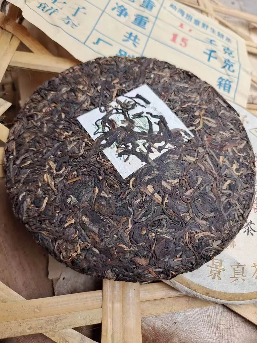 2004年茶王饼·班章古茶芽头金灿，根根饱满，气沉韵