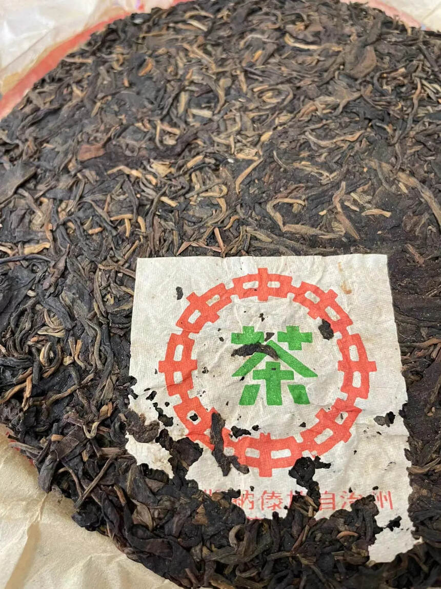 97年勐海茶厂绿印小七生茶，只有四提的干仓好茶。勐海