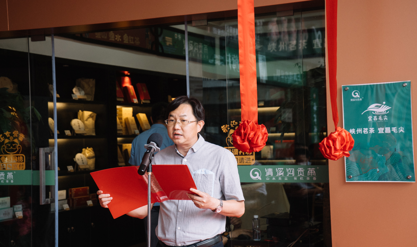 祝贺三峡夷陵茶馆在上海帝芙特国际茶文化广场盛大开业