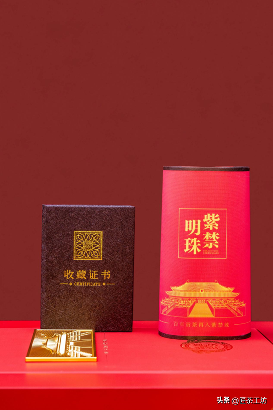 由故宫&新华国茶联手打造的紫禁明珠金瓜贡茶即将上市