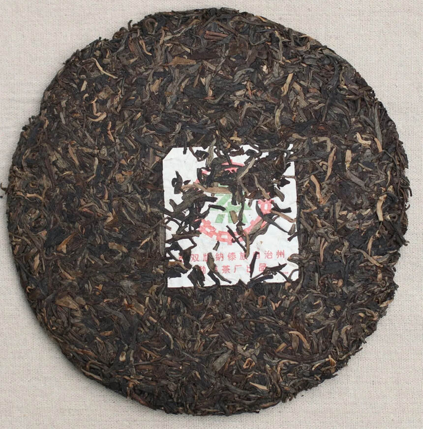 99绿大树大益勐海茶厂易武正山野生茶特级品生茶。昆明