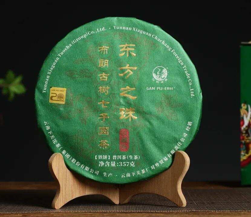 雪藏5年的普洱茶表现如何？下关2017东方之珠生茶评测，有惊喜吗