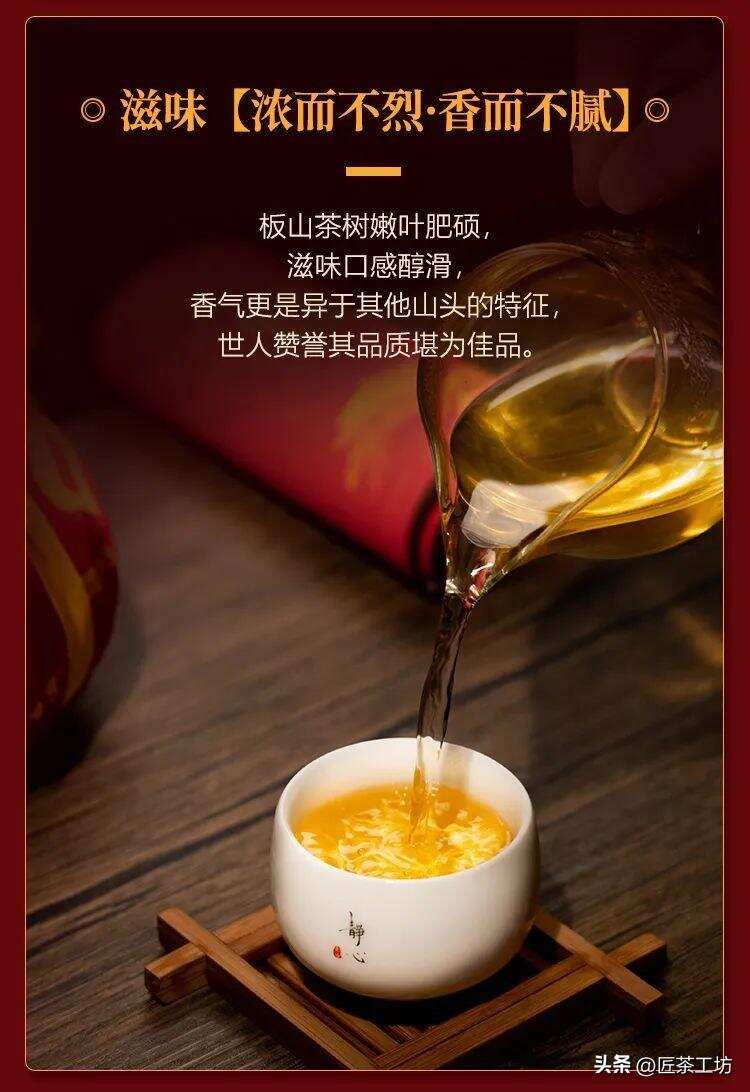 故宫&新华国茶联合打造的贡茶—紫禁明珠，隆重开售