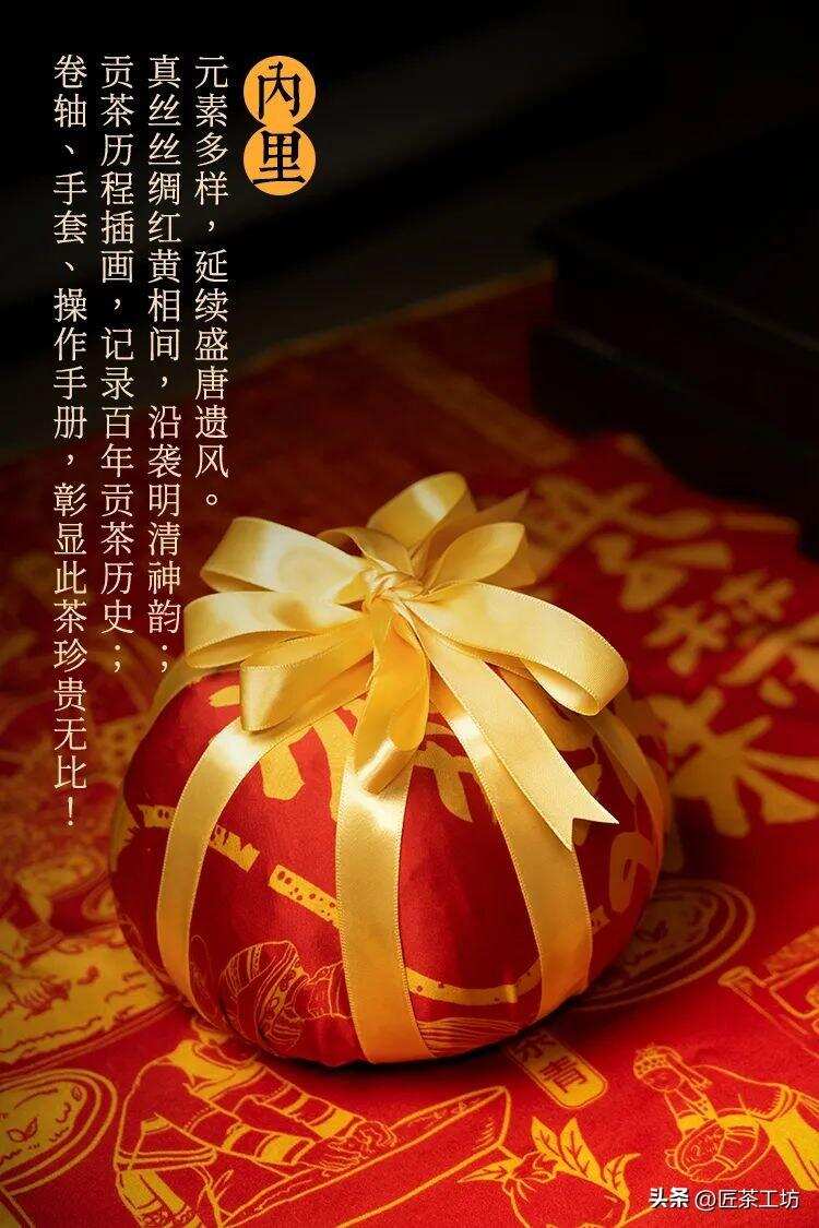 故宫&新华国茶联合打造的贡茶—紫禁明珠，隆重开售