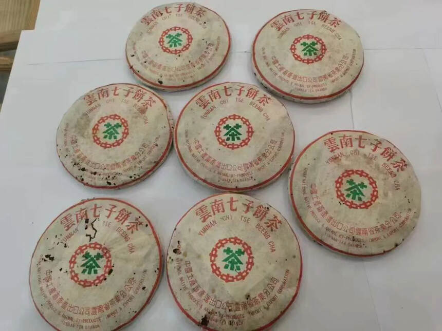 ??2000年中茶绿印老生茶班章料。传统棉纸包装，色