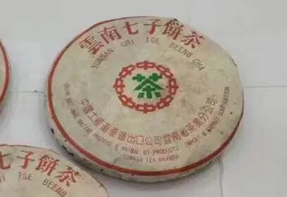 ??2000年中茶绿印老生茶班章料。传统棉纸包装，条