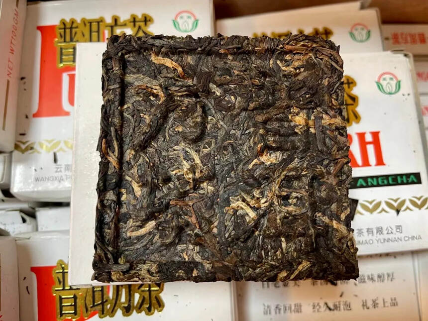 2003年 普洱方茶，二两生普洱茶小方砖，云南思茅王