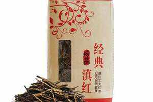 云南滇红茶多少钱一斤