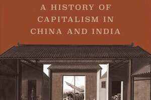中国与印度的早期茶叶贸易资本主义的自由劳动体系迷思