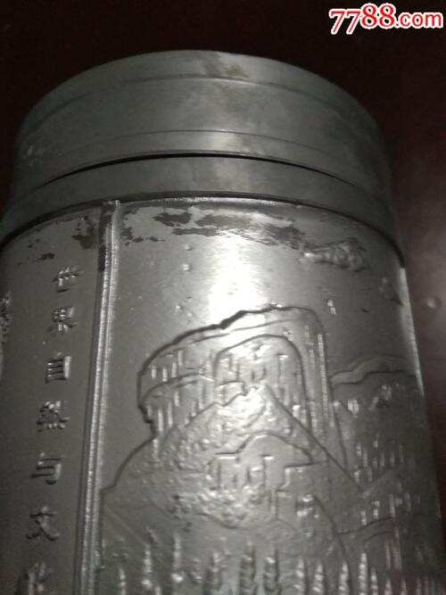 2012年金骏眉茶叶罐是铜的吗