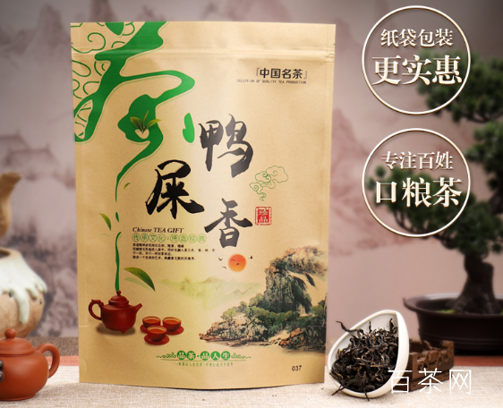 凤凰单枞茶有什么品牌