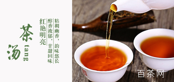 贵州遵义红茶