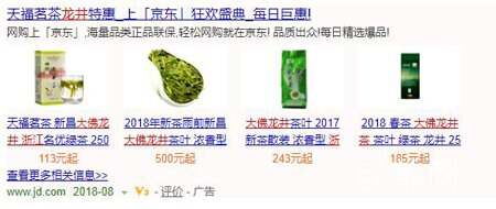 如何在网上购买大佛龙井茶，龙井茶价格多少一斤？