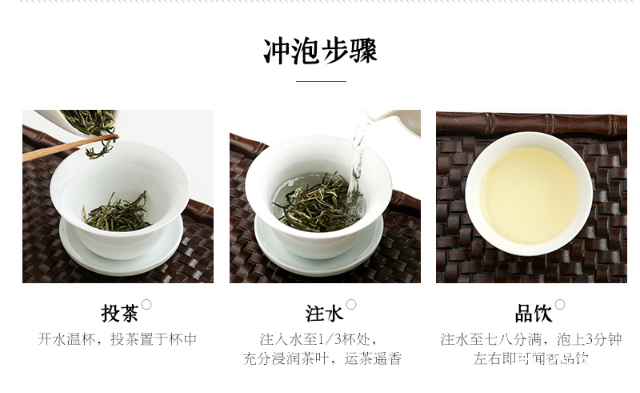 庐山云雾茶是什么茶?