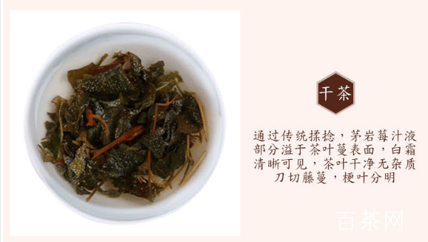 茅岩莓茶属于什么茶 茅岩莓茶的功效与作用